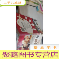 假如狗狗会说话