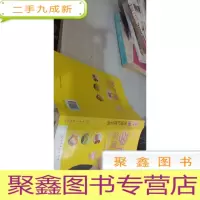 孕产期保健护理全书