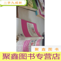 生活小窍门一点通