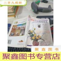 趣味丝袜教程系列：趣味丝袜精品设计教程