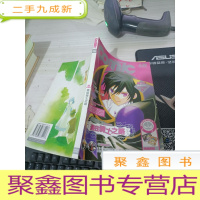 新视点 外星人就在我们当中 NO.89/漫画