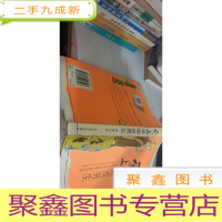 爱上单眼皮男生