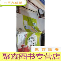 养生豆浆米糊果蔬汁大全