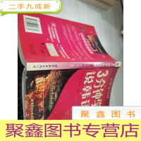 3分钟学会说韩语