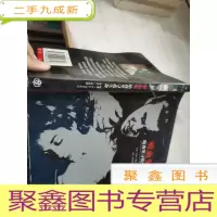 吸血鬼――暗夜里寻找生命:发现社会之旅21