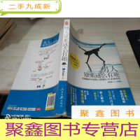 男人原来这么有趣