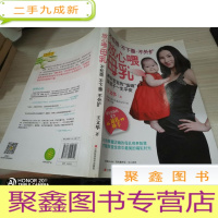 放心喂母乳:不松弛、不下垂、不外扩