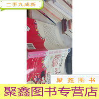 小学生应该培养的好心态好性格好习惯