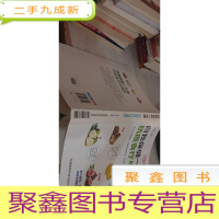 自我保健一本通:抗癌食疗与用药
