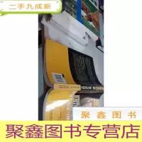 工伤保险条例释解、取证与维权妙计