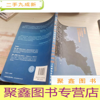 深海危机——墨西哥湾漏油事件