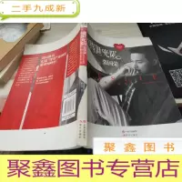 盛世光阴:张国荣