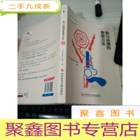 枪与玫瑰的使用方法