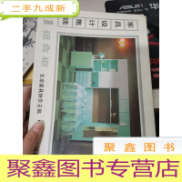 家具设计集锦 活页