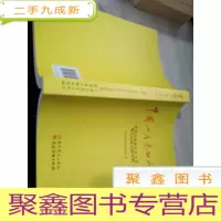 中国共产党的九十年