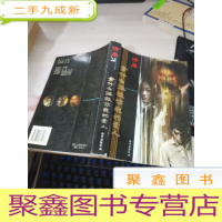 拿什么拯救你我的爱人