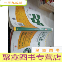 在星巴克要买大杯咖啡：生活与价格的经济学