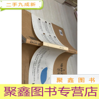 换种方式去旅行