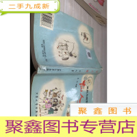 仙人掌:讽刺与幽默两千例