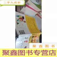 会说中文就会说英文 零基础开口说英语
