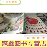 让榨汁机成为你的药房