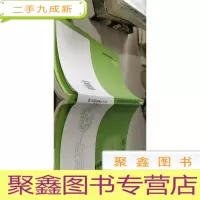 北京大学三井创新论坛系列丛书(第2卷):建设创新型国家的战略思考