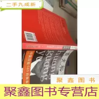 黄光裕如是说