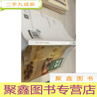 动动奶酪又何妨