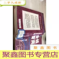金钱智商创富素质开发测验