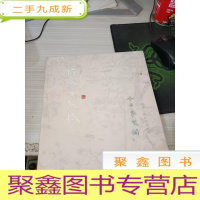 今日我花开:桐溪小蝉的自由诗画