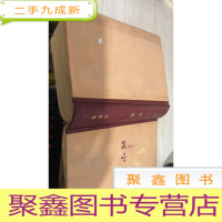 列宁选集 第四卷