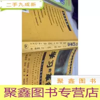 学习的革命:通向21世纪的个人护照