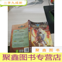 尖叫镇的怪物街（6） 红眼巨犬 身体交换机