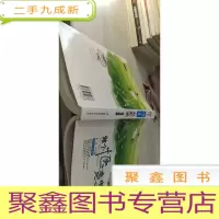 品味美丽英文——做个惬意电影通(英汉对照)