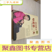 成功渡过母爱关:母乳喂养小百科