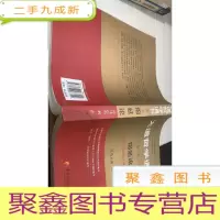 大道哲学通书(第2卷):绵延论