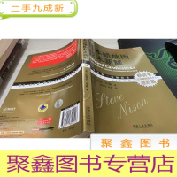 日本蜡烛图技术新解33