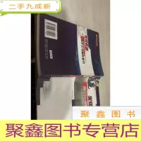 发现机遇:离岸公司操作指引