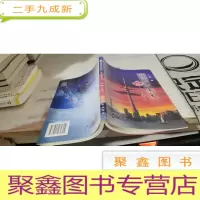 移民加拿大的中国人