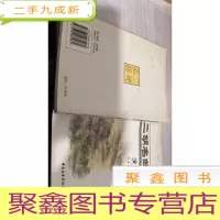二胡名曲演奏艺术