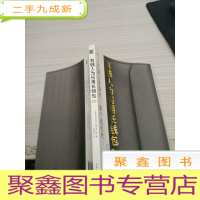有钱人为何用长钱包:在人生的道路上迷路时,换个长钱包吧!