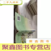 内燃机排放与净化——普通高等教育兵工类规划教材