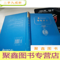 经典名著 大家名作:骆驼祥子(价值)