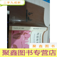 中国谚语集成新疆卷哈密市分卷