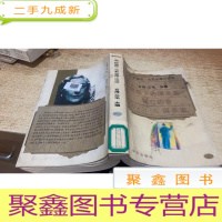 艳阳下的谋杀案死亡约会