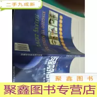 星座与室内外吉祥植物