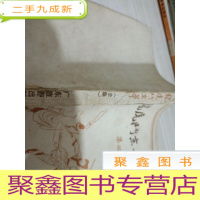 龙虎门京华全集