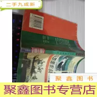 陆军与地面作战