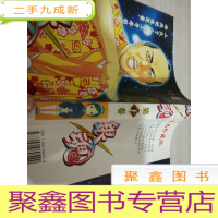 银魂 （第27卷）