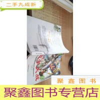 幻想数学大战：神秘的学问-几何学